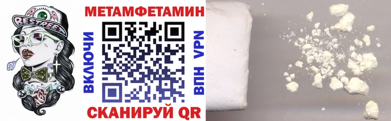 Купить где  Ладушкин  АМФ VHQ 