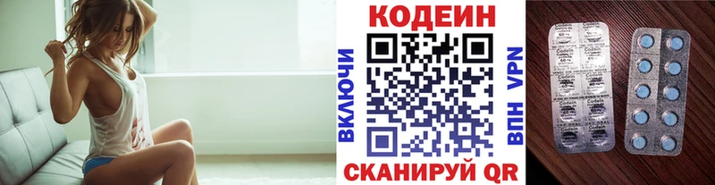 Купить закладки  Ладушкин  Кодеиновый сироп Lean Purple Drank 