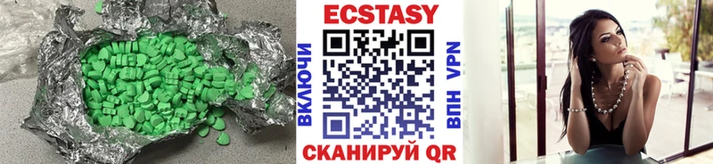 ЭКСТАЗИ MDMA  Купить где  Ладушкин 