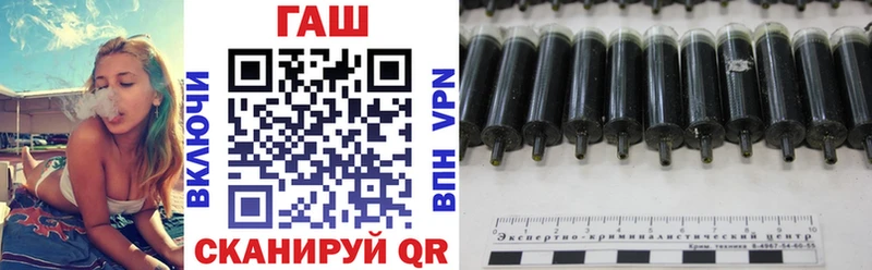 Гашиш хэш  Купить где  Ладушкин 