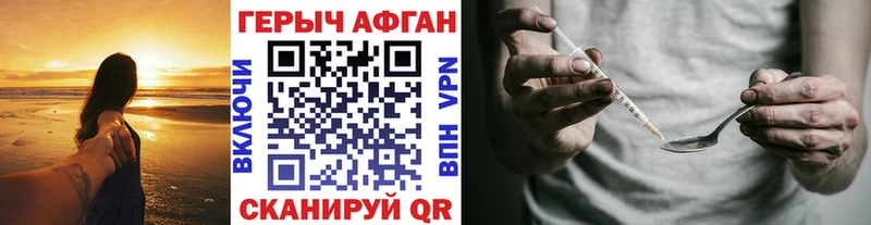 Героин белый  Купить закладки  Ладушкин 