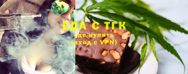 скорость Дмитров