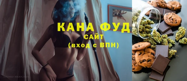 дистиллят марихуана Гусь-Хрустальный