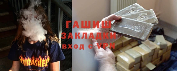 мдма Гусев