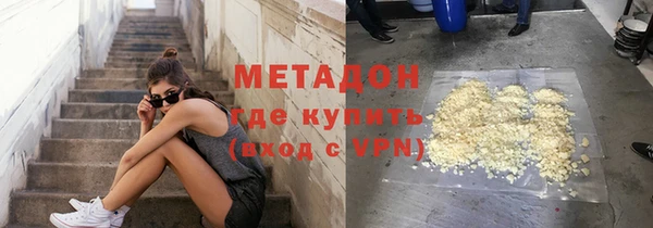 MDMA Гусиноозёрск