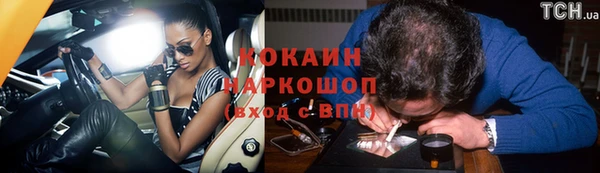 мдма Гусев