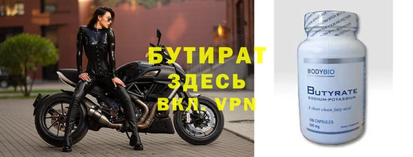 мдма Гусев