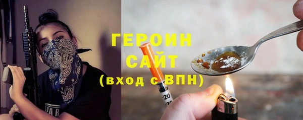 МДМА Дмитровск