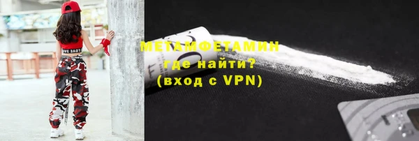 мдма Гусев