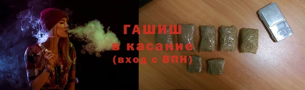 MDMA Гусиноозёрск