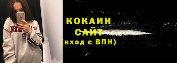 дистиллят марихуана Гусь-Хрустальный