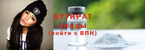 МДМА Дмитровск