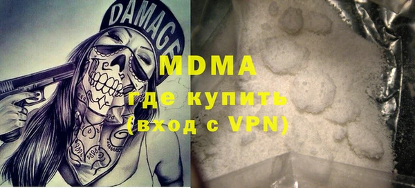 эйфоретик Дмитриев