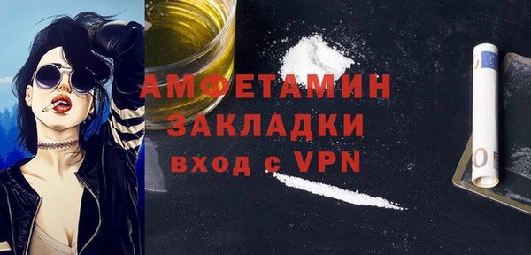 мдма Гусев