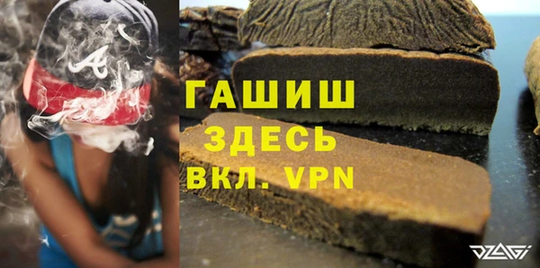 дистиллят марихуана Гусь-Хрустальный