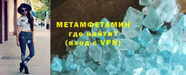 МДМА Дмитровск