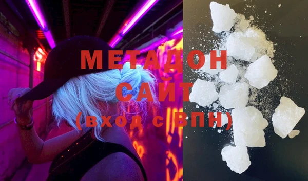 MDMA Гусиноозёрск