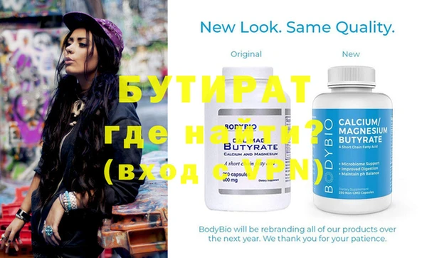 MDMA Гусиноозёрск