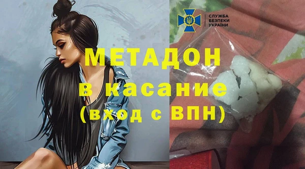 МДМА Дмитровск
