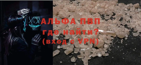 MDMA Гусиноозёрск