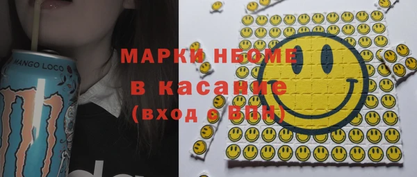 МДМА Дмитровск