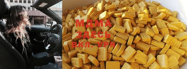 мдма Гусев