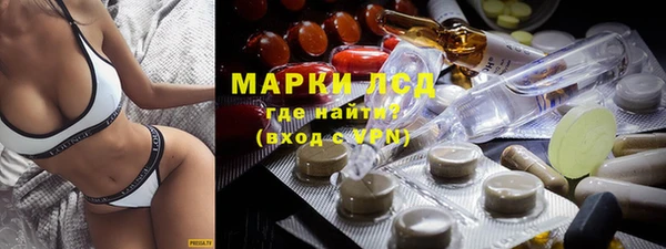 дистиллят марихуана Гусь-Хрустальный