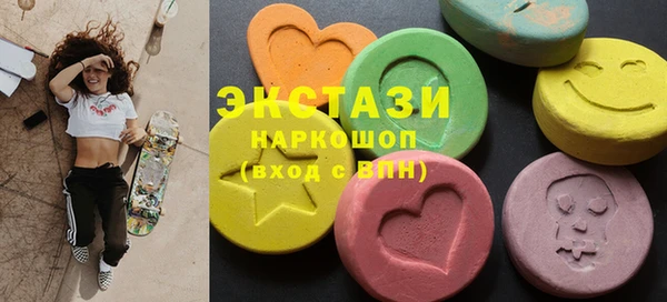 MDMA Гусиноозёрск