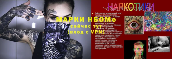 MDMA Гусиноозёрск