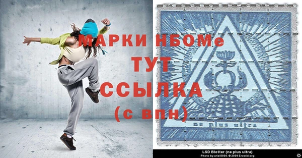 скорость Дмитров