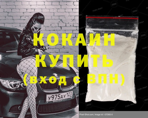 MDMA Гусиноозёрск