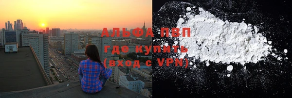 дистиллят марихуана Гусь-Хрустальный