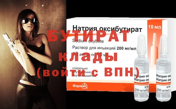 дистиллят марихуана Гусь-Хрустальный