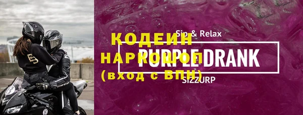 скорость Дмитров