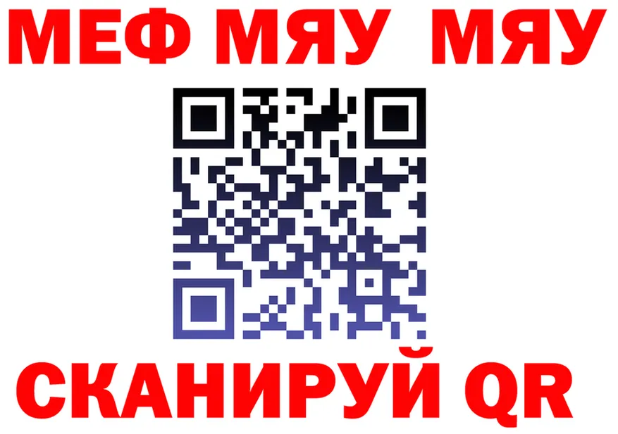 МЕТАДОН кристалл зеркало мориарти KRAKEN Ладушкин