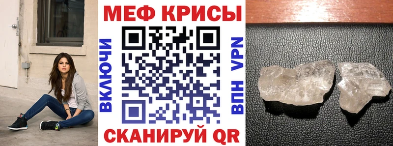 МЕФ mephedrone  Купить где  Ладушкин 