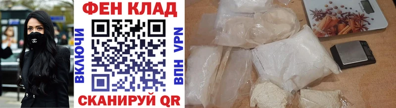 Купить где  Ладушкин  Метамфетамин винт 