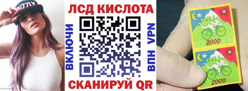 Купить  Ладушкин  Марки 25I-NBOMe 1,8мг 